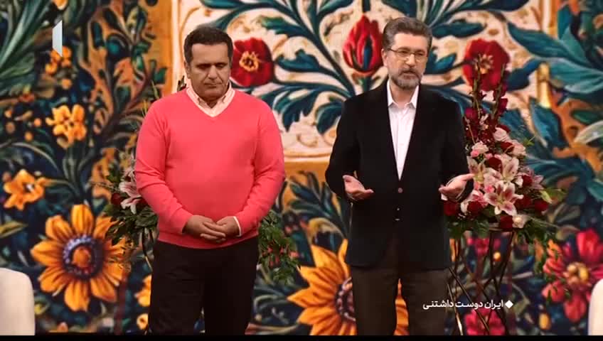 GIA TV Program Thumbnail, Poster