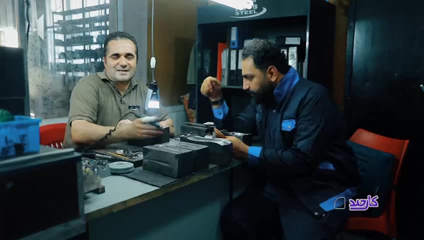 GIA TV Program Thumbnail, Poster