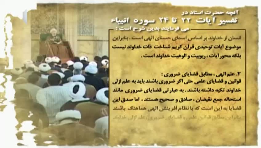 GIA TV Program Thumbnail, Poster