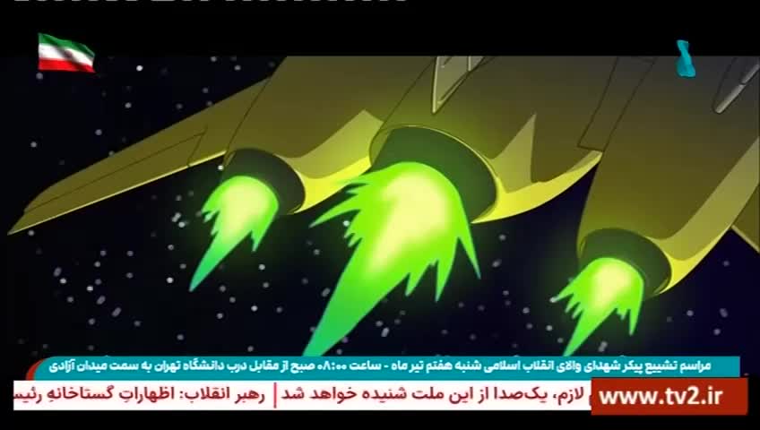 GIA TV Program Thumbnail, Poster