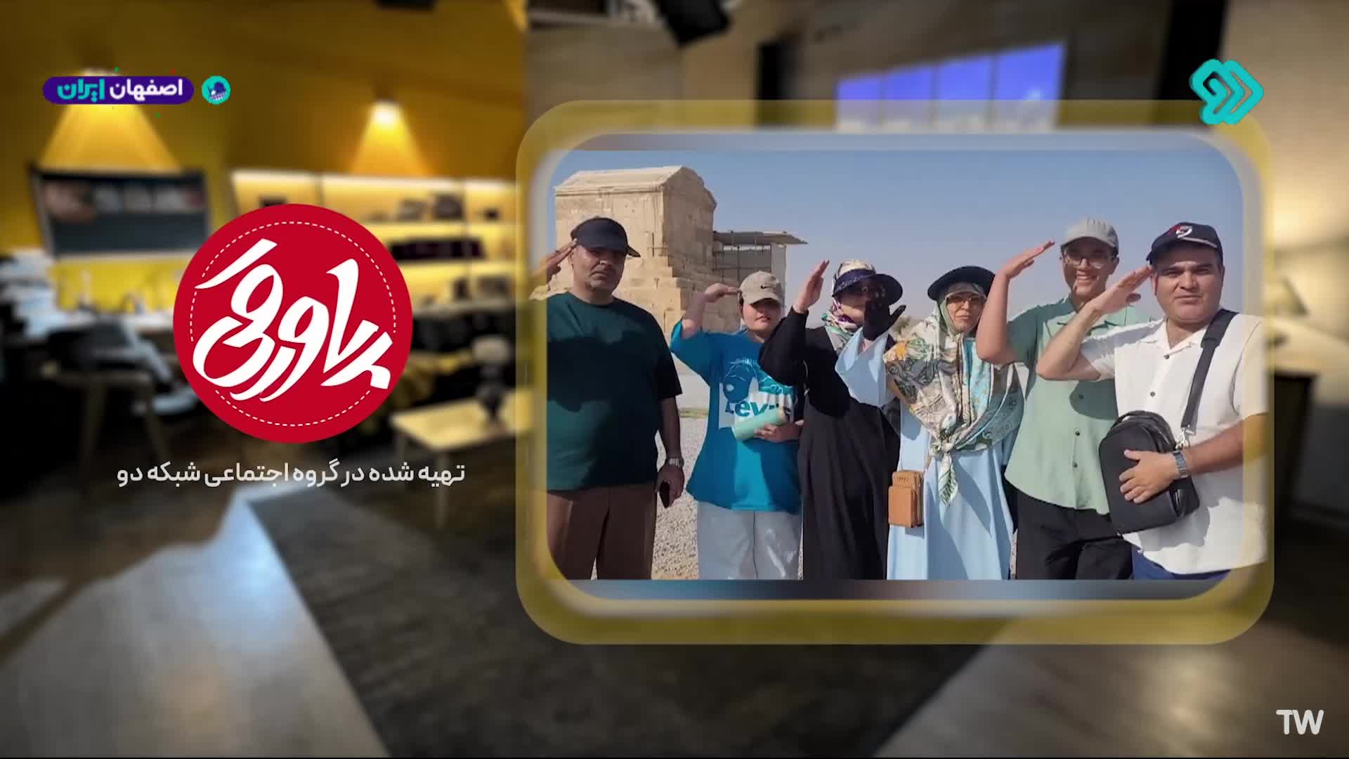 GIA TV Program Thumbnail, Poster