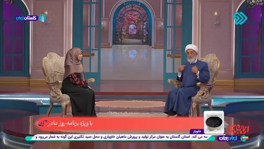 GIA TV Program Thumbnail, Poster