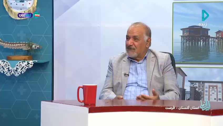 GIA TV Program Thumbnail, Poster