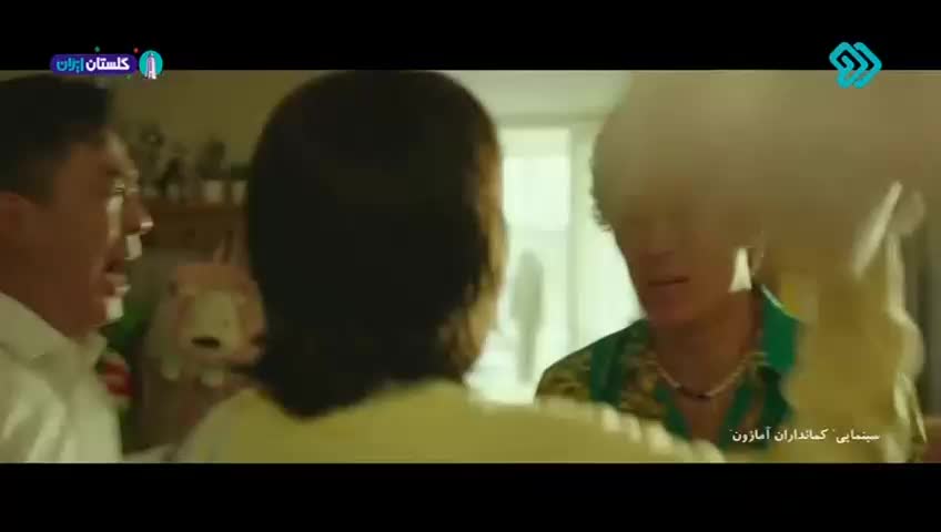 GIA TV Program Thumbnail, Poster