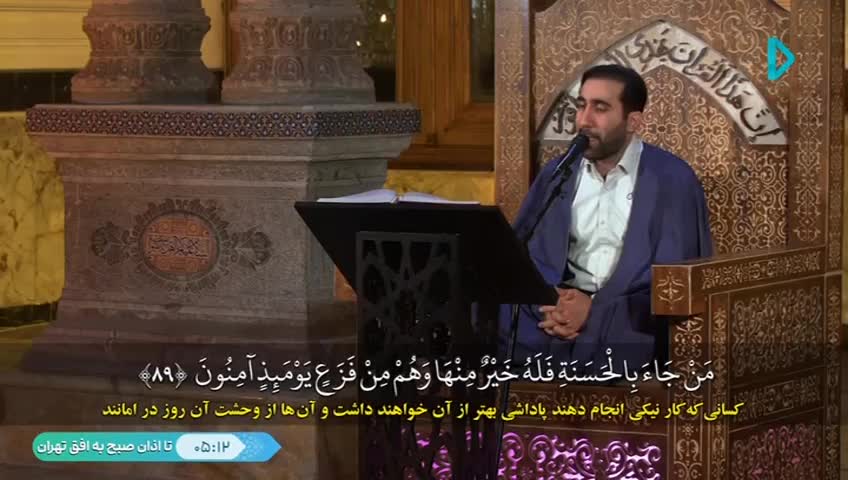 GIA TV Program Thumbnail, Poster