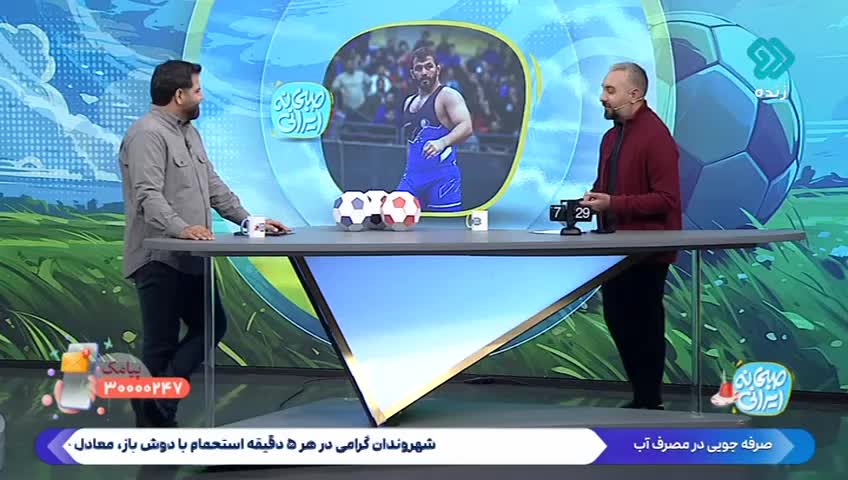 GIA TV Program Thumbnail, Poster