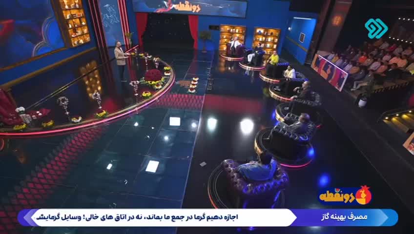 GIA TV Program Thumbnail, Poster