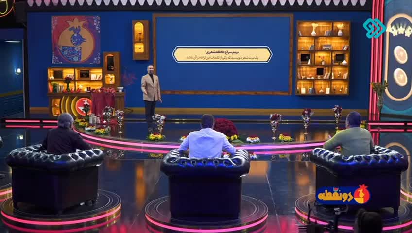 GIA TV Program Thumbnail, Poster