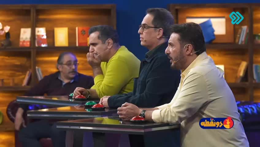 GIA TV Program Thumbnail, Poster