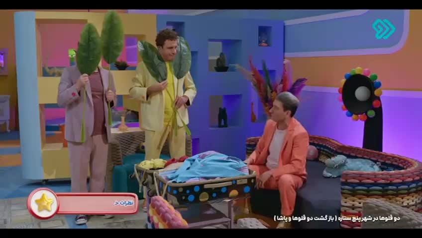 GIA TV Program Thumbnail, Poster