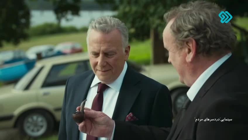 GIA TV Program Thumbnail, Poster