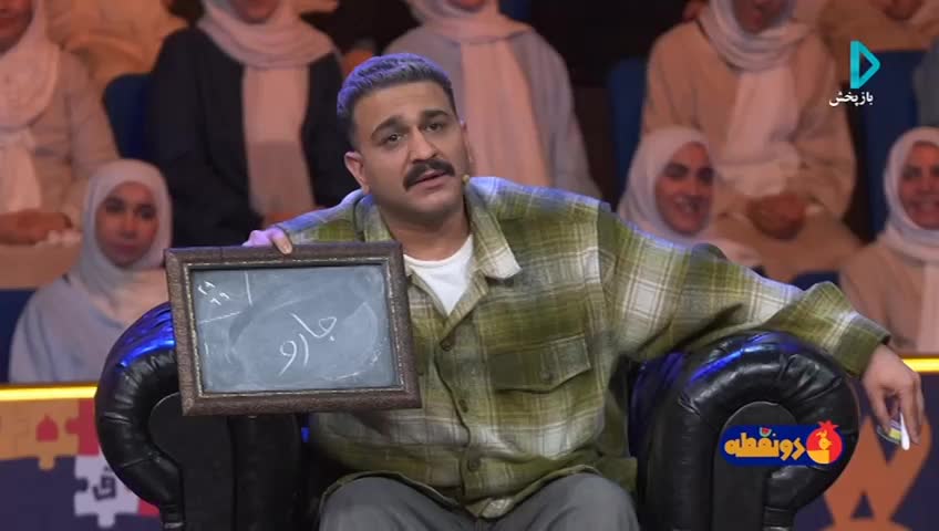 GIA TV Program Thumbnail, Poster