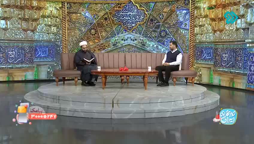 GIA TV Program Thumbnail, Poster