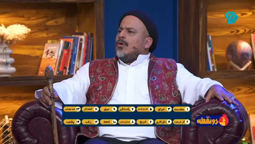 GIA TV Program Thumbnail, Poster