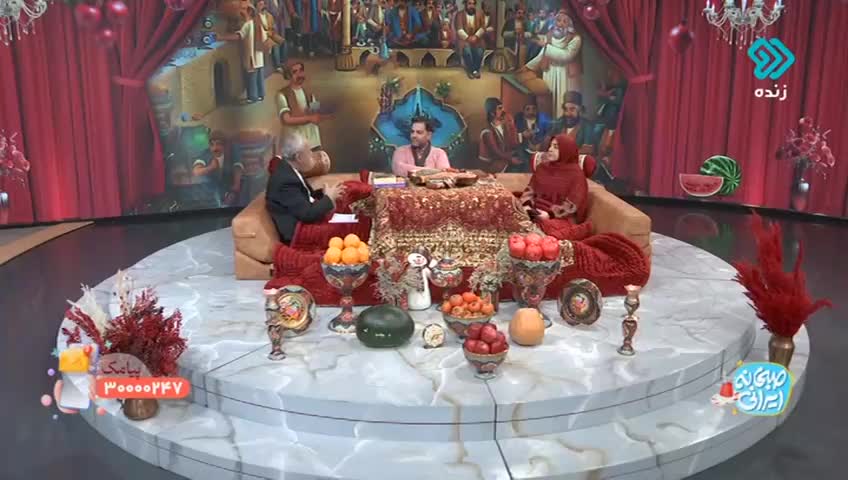 GIA TV Program Thumbnail, Poster