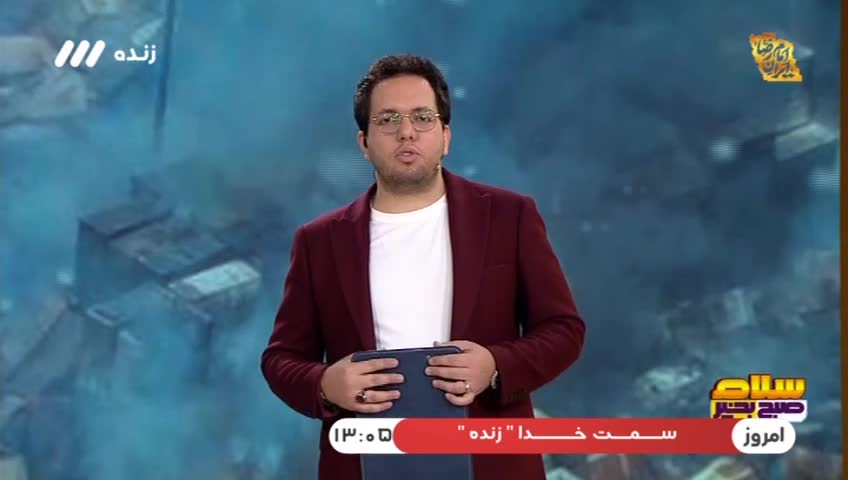 GIA TV Program Thumbnail, Poster