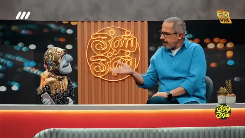 GIA TV Program Thumbnail, Poster