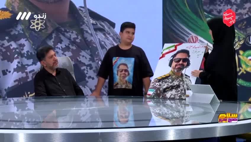 GIA TV Program Thumbnail, Poster