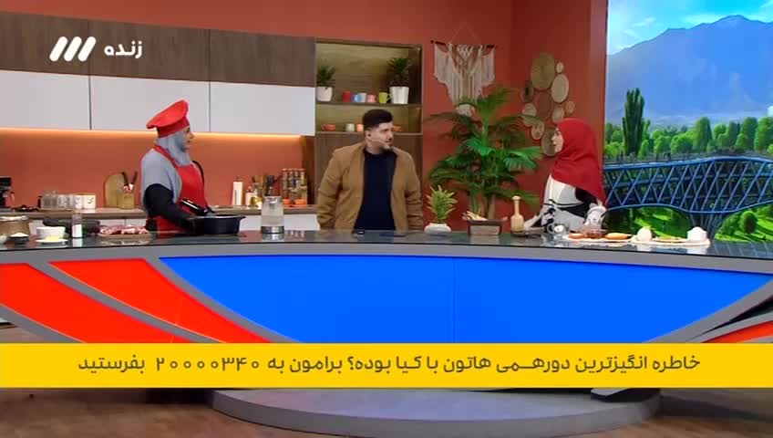 GIA TV Program Thumbnail, Poster