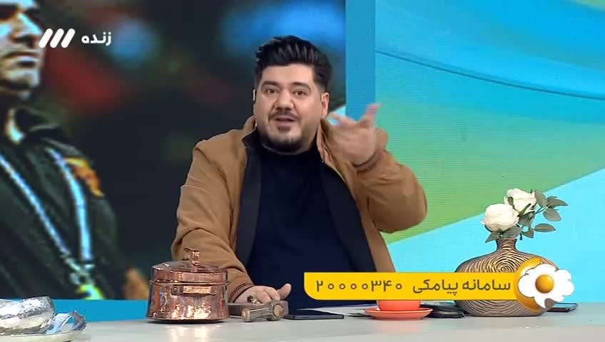 GIA TV Program Thumbnail, Poster