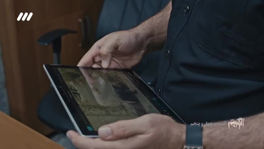 GIA TV Program Thumbnail, Poster