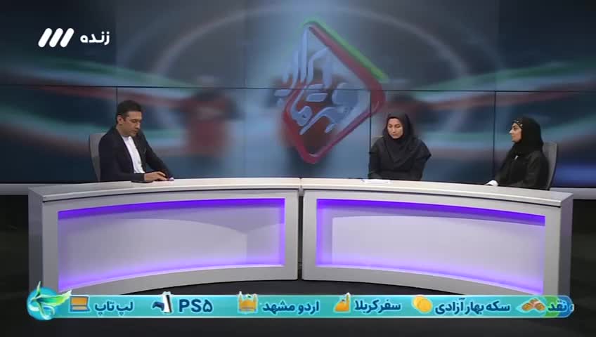 GIA TV Program Thumbnail, Poster