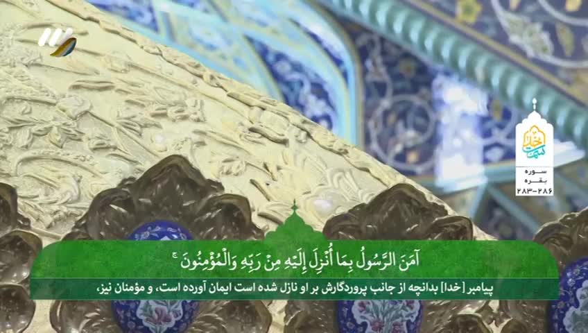 GIA TV Program Thumbnail, Poster