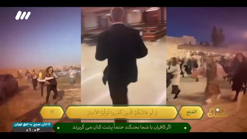 GIA TV Program Thumbnail, Poster