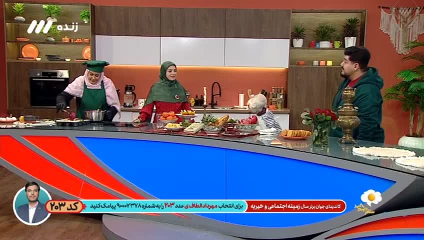 GIA TV Program Thumbnail, Poster