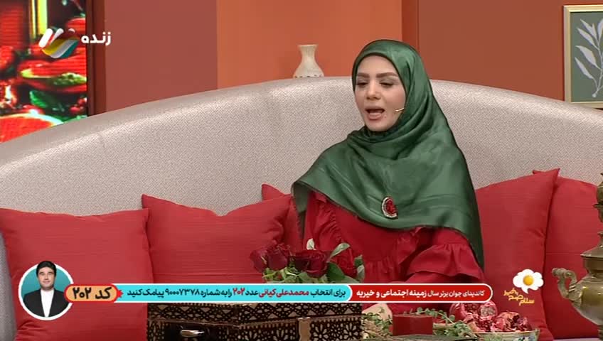 GIA TV Program Thumbnail, Poster