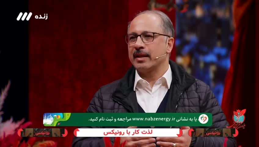 GIA TV Program Thumbnail, Poster