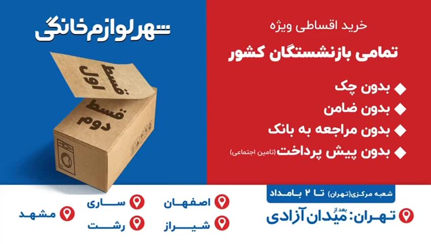 GIA TV Program Thumbnail, Poster