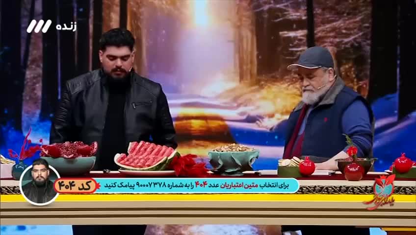 GIA TV Program Thumbnail, Poster