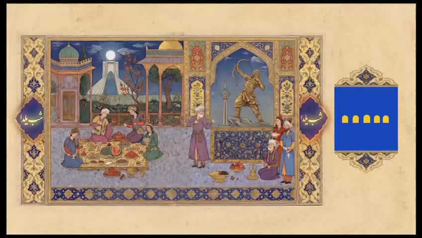 GIA TV Program Thumbnail, Poster