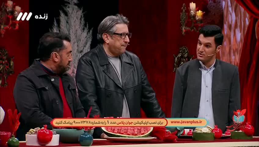 GIA TV Program Thumbnail, Poster