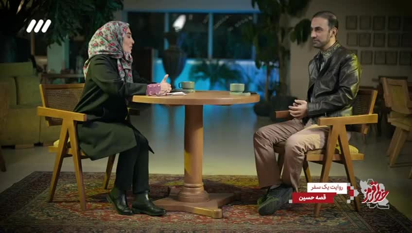 GIA TV Program Thumbnail, Poster