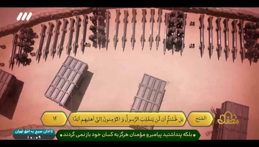 GIA TV Program Thumbnail, Poster