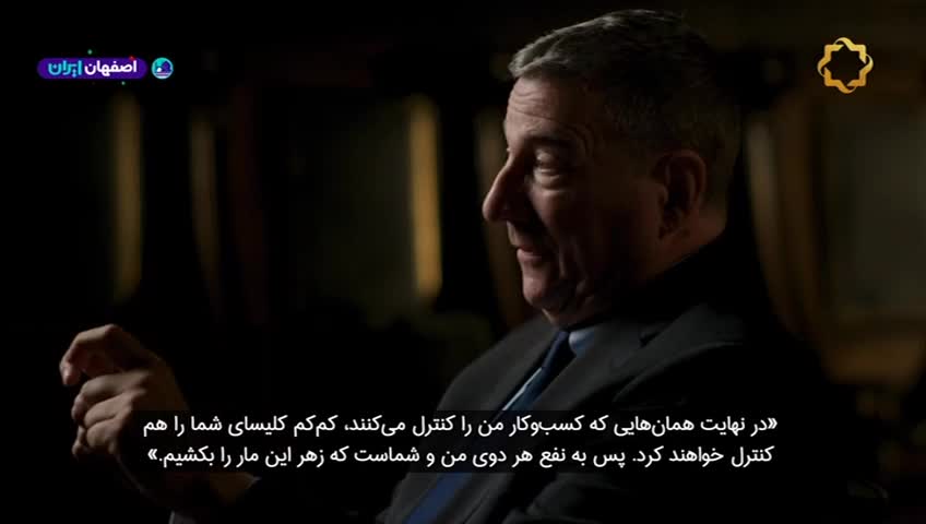 GIA TV Program Thumbnail, Poster
