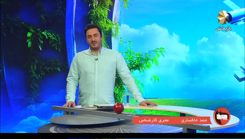 GIA TV Program Thumbnail, Poster