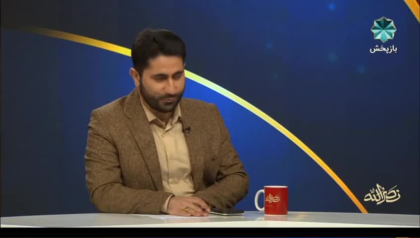 GIA TV Program Thumbnail, Poster