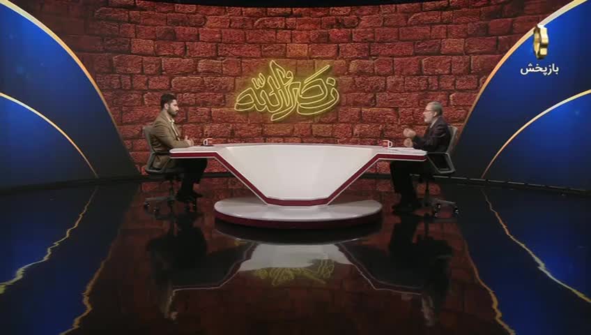 GIA TV Program Thumbnail, Poster