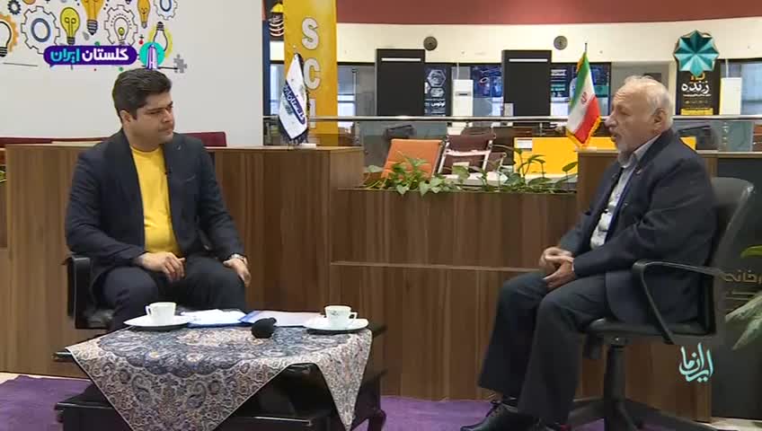 GIA TV Program Thumbnail, Poster