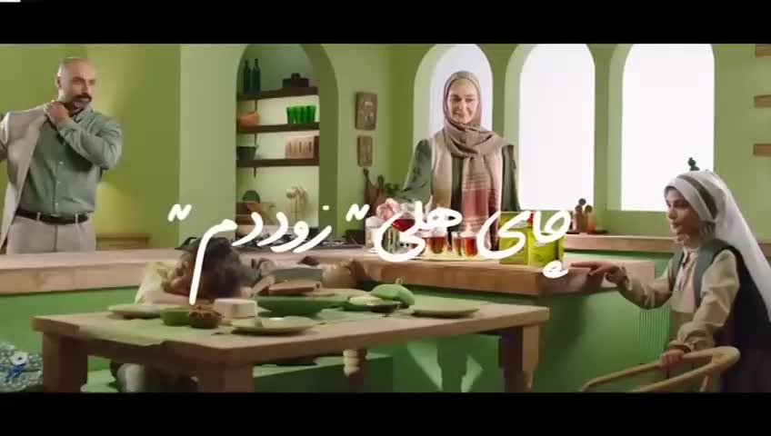 GIA TV Program Thumbnail, Poster