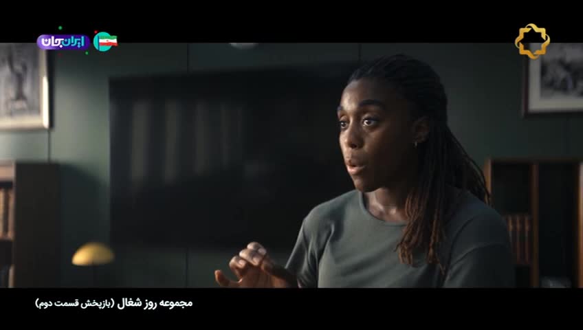 GIA TV Program Thumbnail, Poster