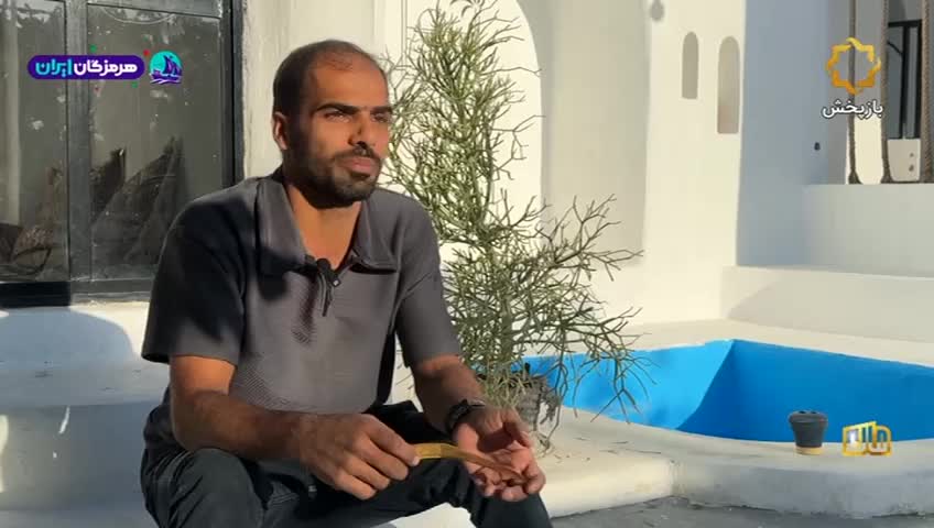 GIA TV Program Thumbnail, Poster