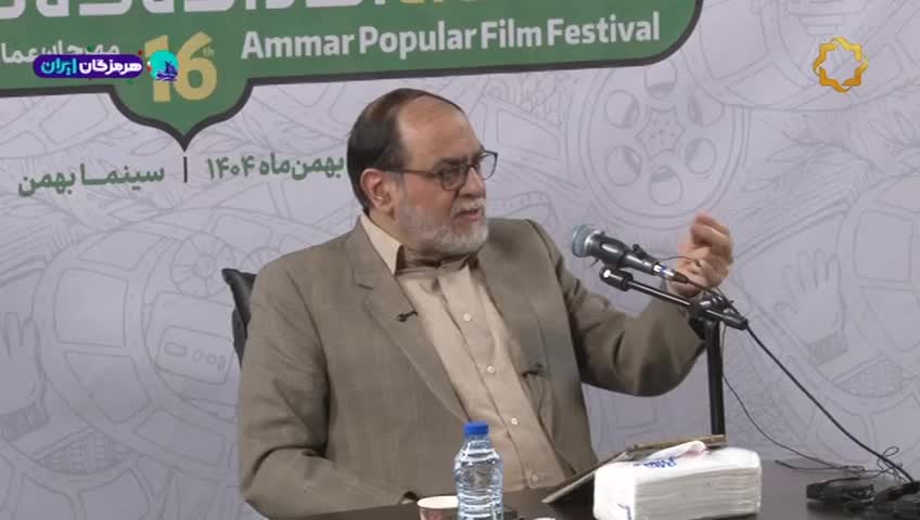 GIA TV Program Thumbnail, Poster