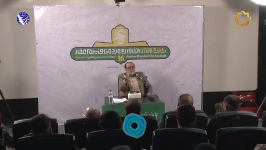 GIA TV Program Thumbnail, Poster