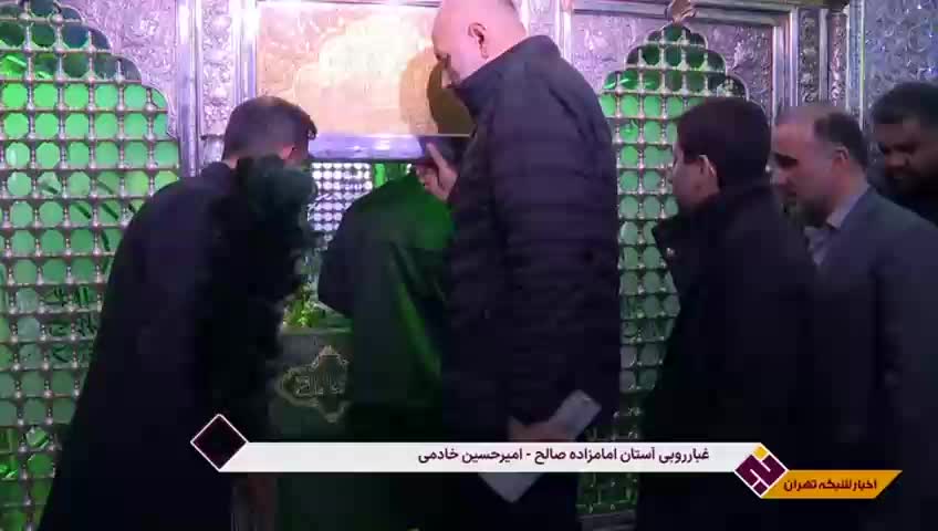 GIA TV Program Thumbnail, Poster