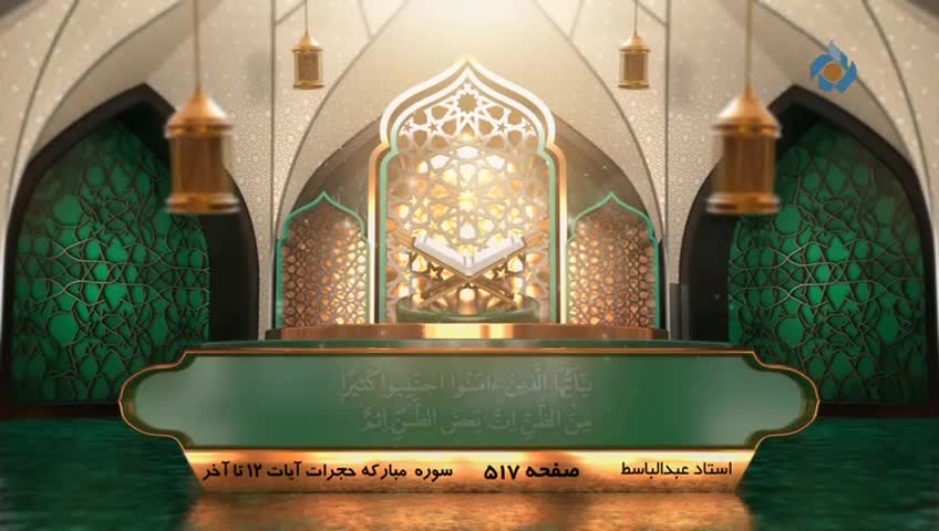 GIA TV Program Thumbnail, Poster