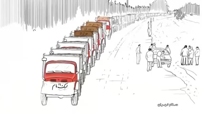 GIA TV Program Thumbnail, Poster